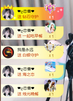 遇见美丽❤主播照片