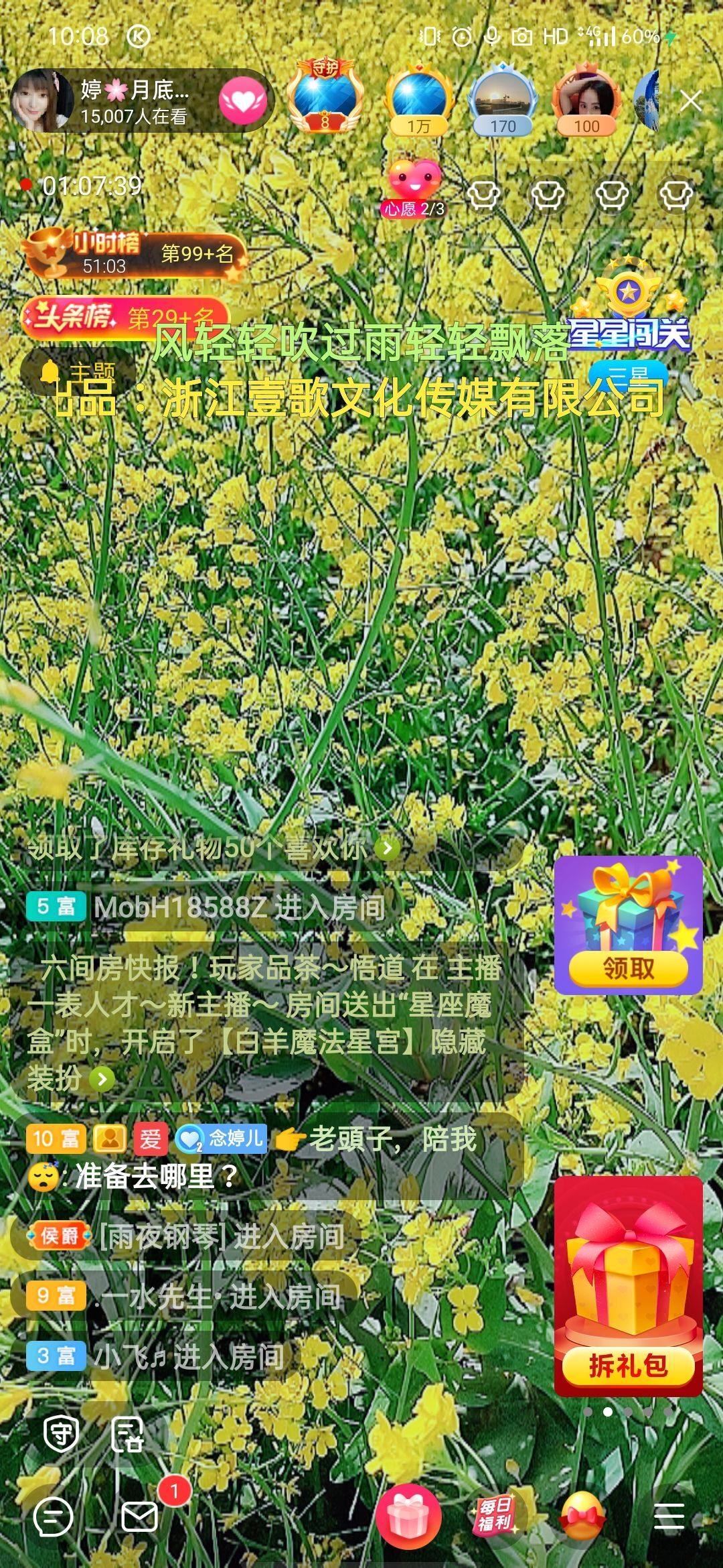 婷婷💕求过月底任务的图片