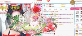茶茶大吉大利的图片