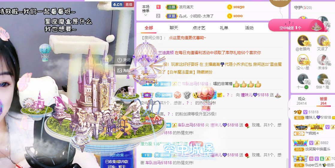 曈妹儿💜51818的图片