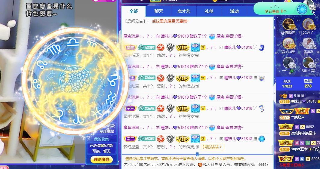曈妹儿💜51818的图片