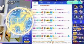 曈妹儿💜51818主播照片