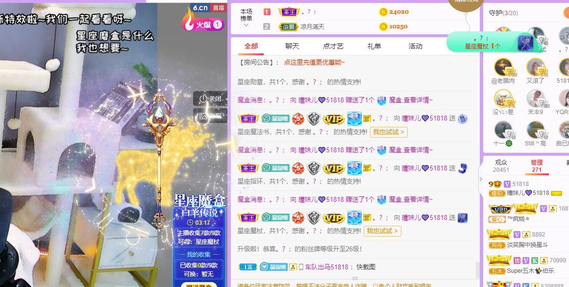 曈妹儿💜51818的图片