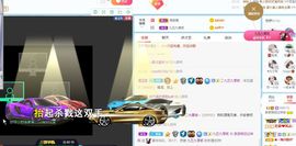 茶茶大吉大利的图片