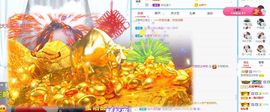 茶茶大吉大利的图片