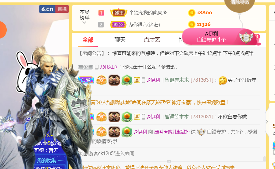 休，，，，，，的图片