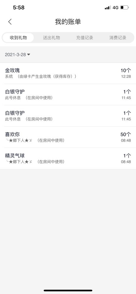 Su-苏苏♥感恩有你主播照片