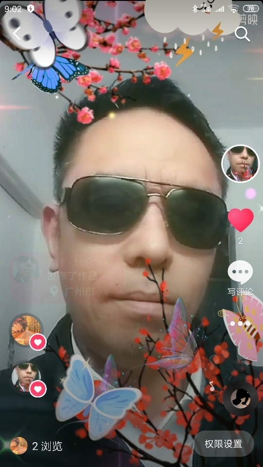 方洋建筑工程的主播照片