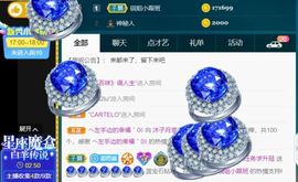 沐子🌈主播照片