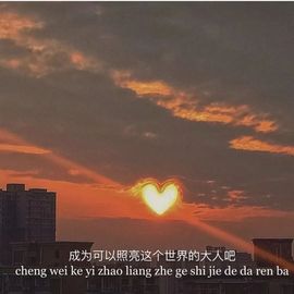 依芝の求百元榜的图片