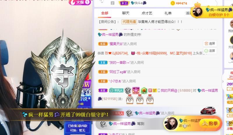 💦念初💫18点播的图片