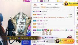 💦念初💫感恩大家主播照片