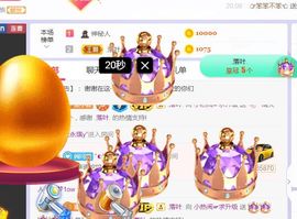 旺旺女孩☞主播照片
