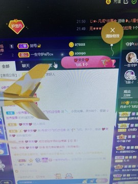 丹从心开始求老板主播照片