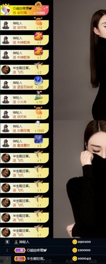 it‘s十月-今日晴的图片