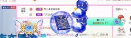 开心果冰儿主播照片