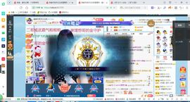 凑美没人爱主播照片