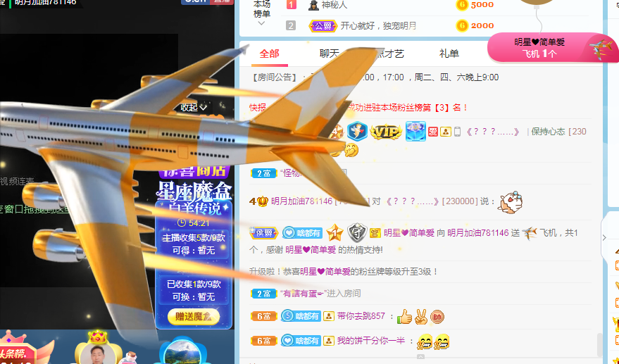 小明月℡的图片