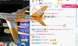 小明月暂播早8-晚8主播照片