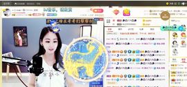 🔥！！！！主播照片