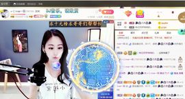🔥！！！！主播照片