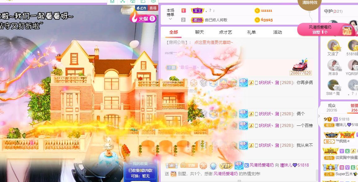曈妹儿💜51818的图片
