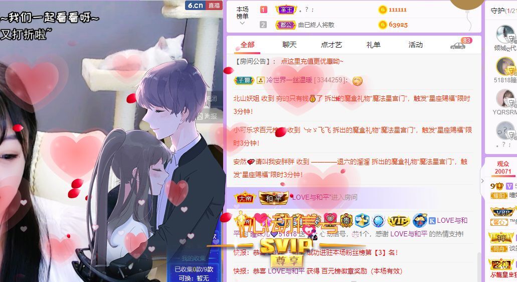 曈妹儿💜51818的图片