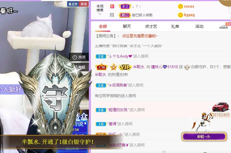曈妹儿💜51818的图片