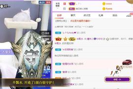 曈妹儿💜51818主播照片
