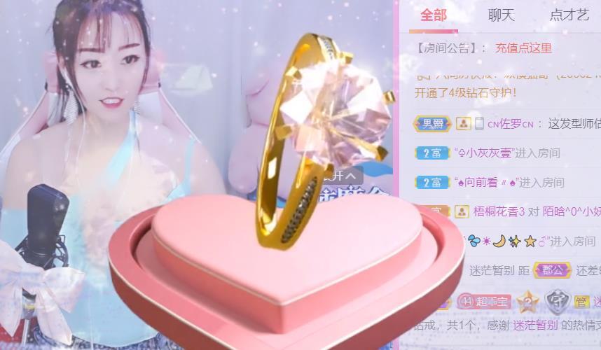 ♥陌晗♥安安静静主播照片