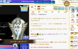 王祖贤x主播照片