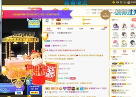 王祖贤x主播照片
