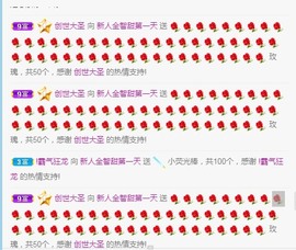 新人全世甜主播照片