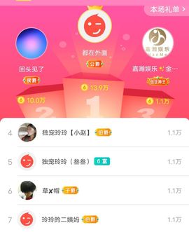 广西玲玲🌻的图片