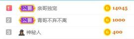 素雅依依暂休主播照片