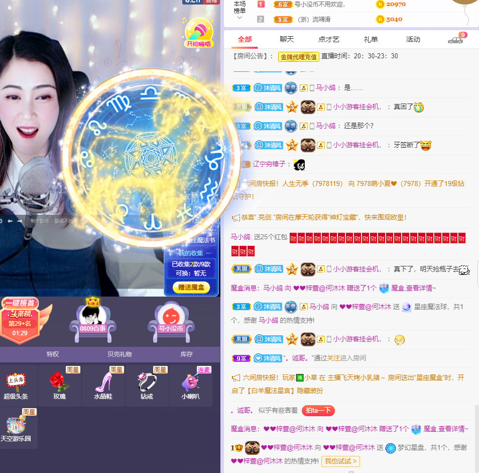 ❤❤梓萱纯粹唱歌的图片