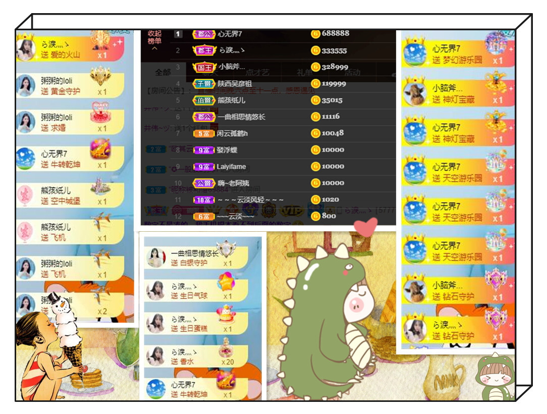 粥粥安静唱歌的图片