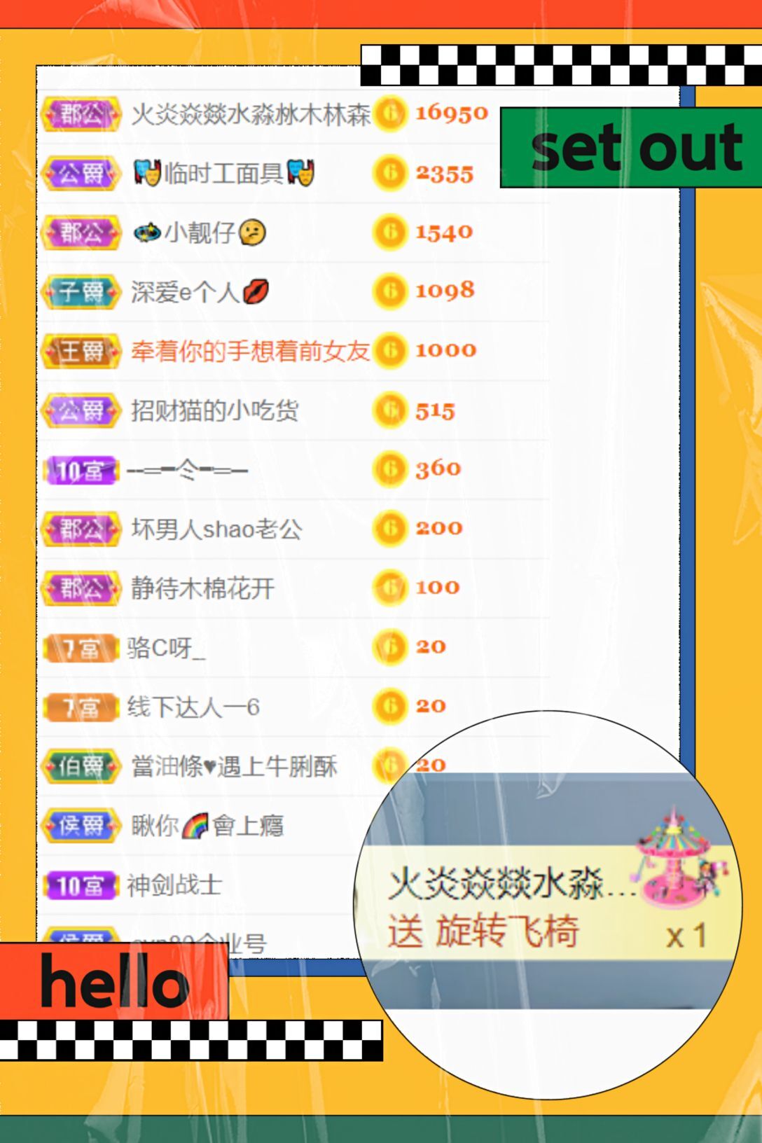 一树梨花压海唐同学☞的图片