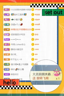 一树梨花压海唐同学☞主播照片
