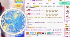 沁馨ღ求百元榜主播照片