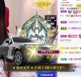 沁馨ღ求百元榜主播照片