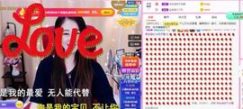 沁馨ღ求百元榜主播照片