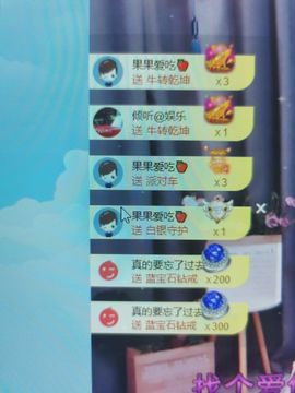果果新号搜68073主播照片