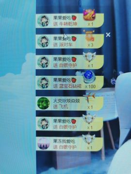 果果新号搜68073主播照片