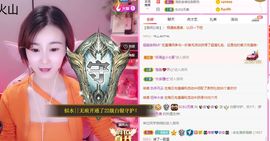 ✨安安✨……主播照片