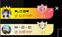 遇见美丽❤主播照片