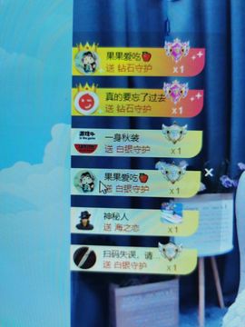 果果新号搜68073主播照片