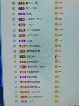 果果新号搜68073主播照片