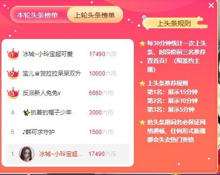 小玲宝🧸不连麦的图片