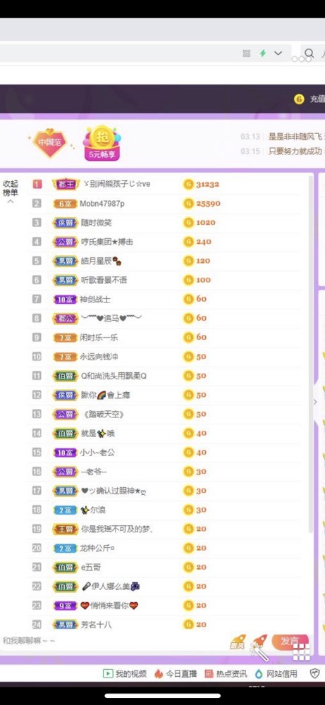 小玲宝🧸不连麦的图片